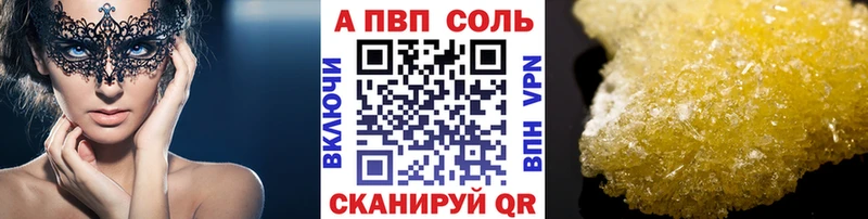 Сколько стоит Оленегорск Каннабис  Галлюциногенные грибы  мега ссылка  ГАШ  Мефедрон  A PVP 