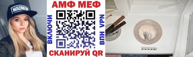 АМФЕТАМИН 98%  где можно купить   Оленегорск 