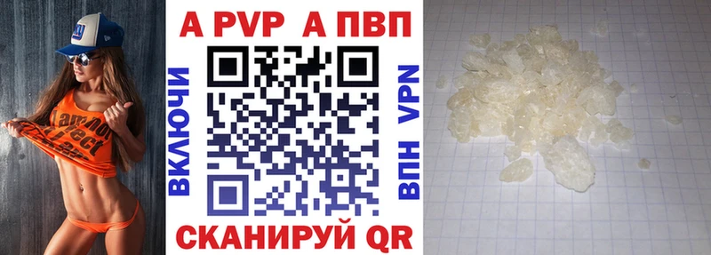 Alfa_PVP мука  мориарти телеграм  Оленегорск 