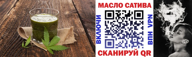 Печенье с ТГК марихуана  shop формула  Оленегорск  кракен как зайти 