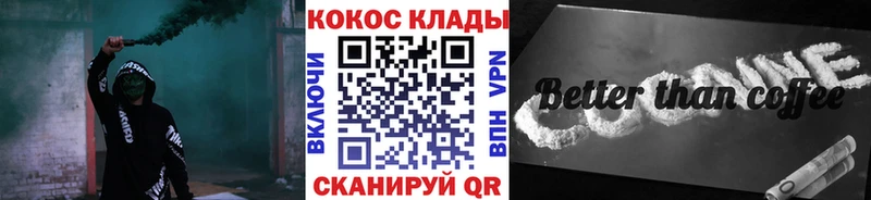 COCAIN Columbia Оленегорск