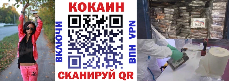 Кокаин 97%  Оленегорск 