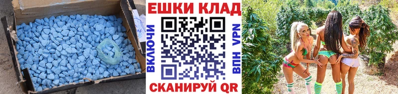 Ecstasy 99% Оленегорск