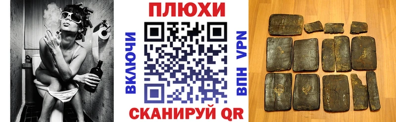 ГАШ убойный  купить наркотик  Оленегорск 
