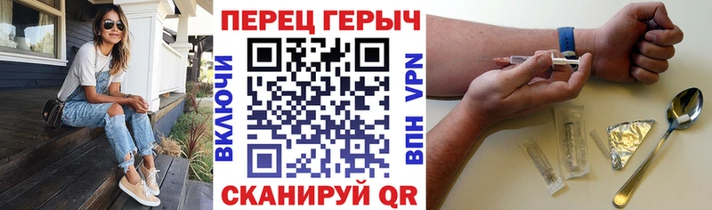 ГЕРОИН гречка  купить   Оленегорск 