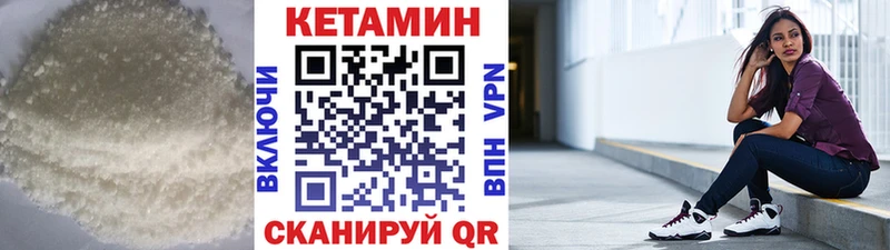 КЕТАМИН ketamine  mega вход  Оленегорск  наркошоп 
