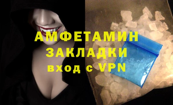 ALPHA PVP Аркадак