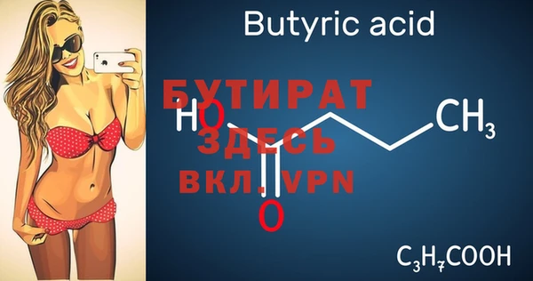 стаф Арсеньев