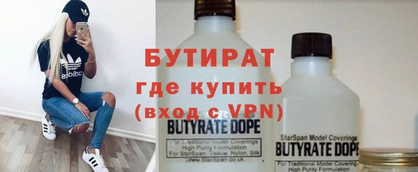 стаф Арсеньев