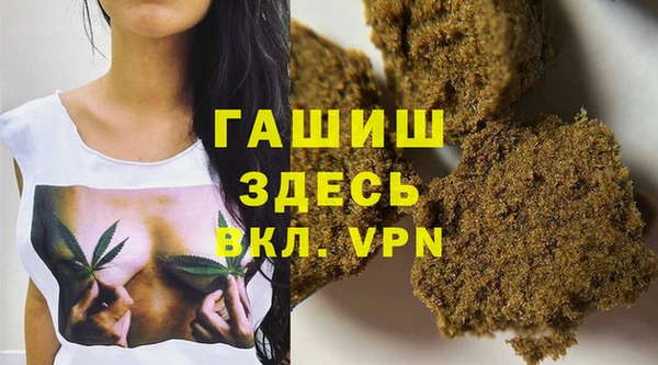 стафф Михайловка