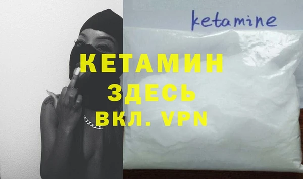 гидра Армянск