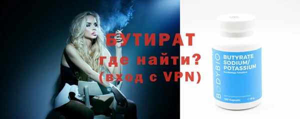 ALPHA PVP Аркадак