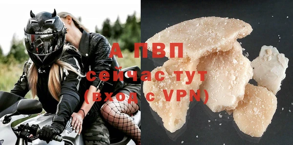 ALPHA PVP Аркадак