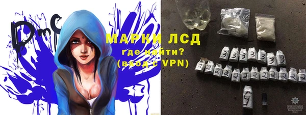 гидра Армянск