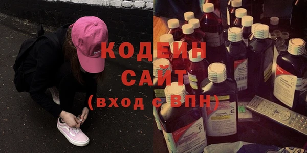 гидра Армянск