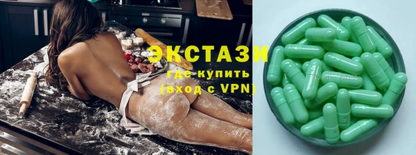 гидра Армянск