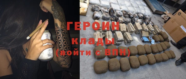 ALPHA PVP Аркадак