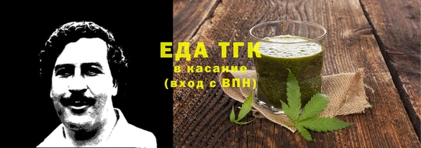 ALPHA PVP Аркадак