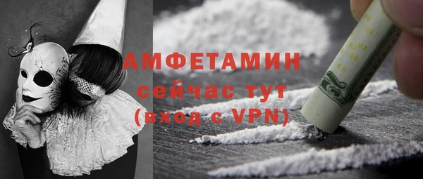 гидра Армянск