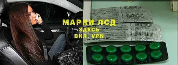 гидра Армянск