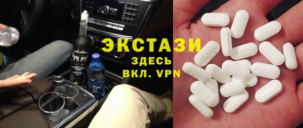 гидра Армянск