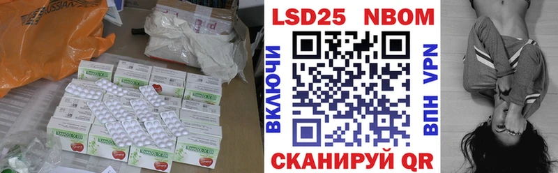 Лсд 25 экстази ecstasy  наркота  Оленегорск 