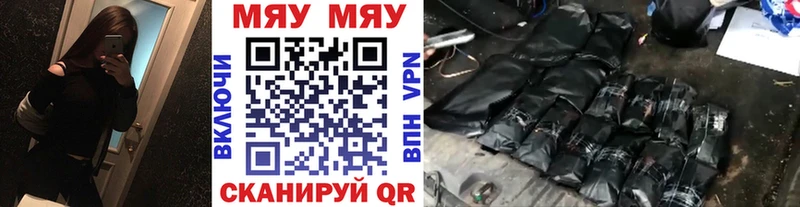 Меф кристаллы  Оленегорск 