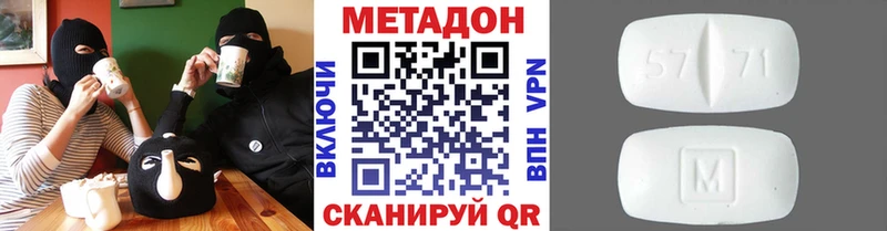 мега ТОР  нарко площадка состав  Оленегорск  МЕТАДОН белоснежный  где найти  