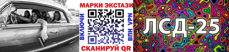 Марки 25I-NBOMe 1500мкг  Оленегорск 
